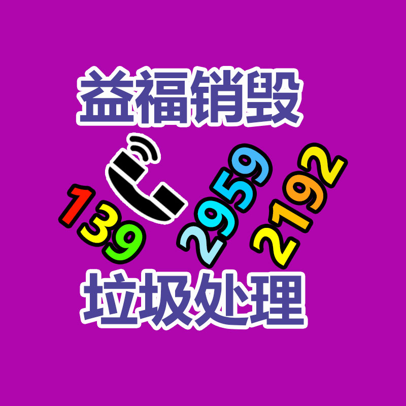 永安鐘表檢測(cè)校準(zhǔn)服務(wù)-找回收信息網(wǎng)