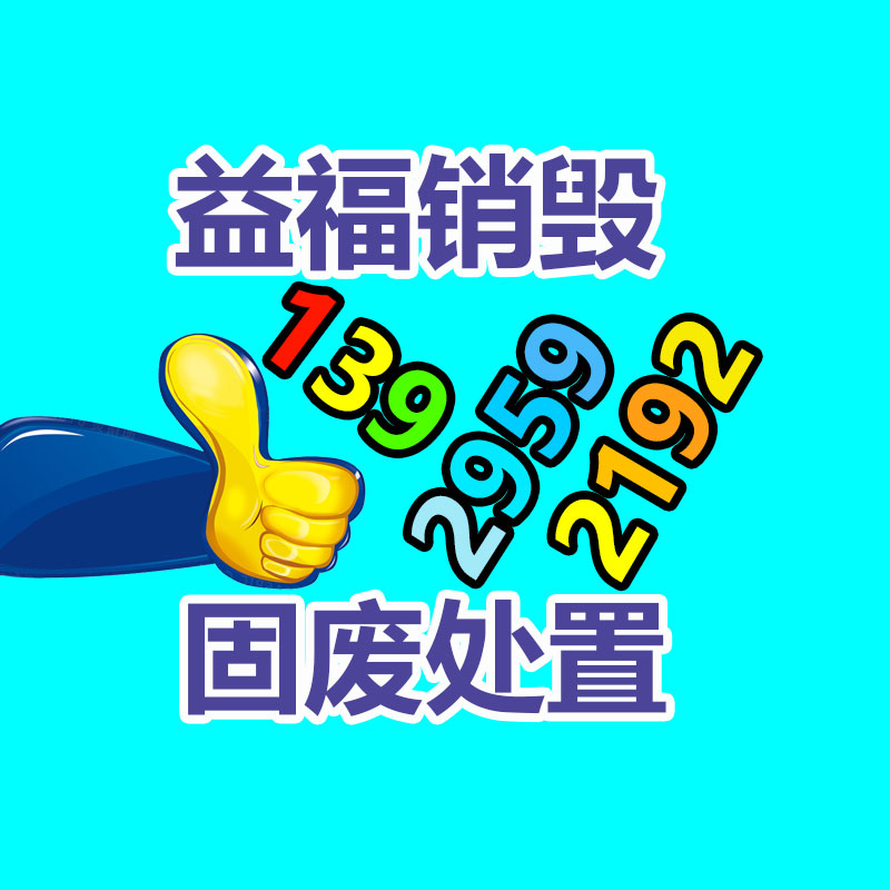 床上用品檢測(cè)首臺(tái)套項(xiàng)目驗(yàn)收-找回收信息網(wǎng)