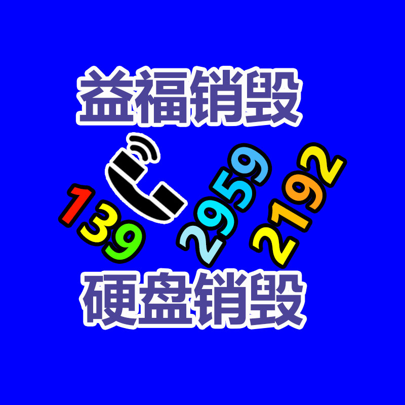 中國(guó)粉末結(jié)合設(shè)備行業(yè)報(bào)告與洞悉-找回收信息網(wǎng)