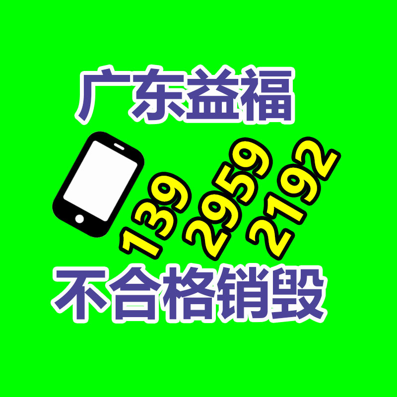 【電源老化柜，電源高溫老化房，充電器恒溫老化房，充電器老化房】價格,工廠,恒溫試驗設備-找回收信息網(wǎng)