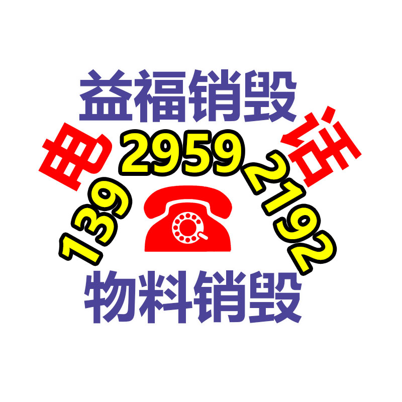 企業(yè)圖冊雜志期刊書刊書籍畫冊世界包郵-找回收信息網(wǎng)