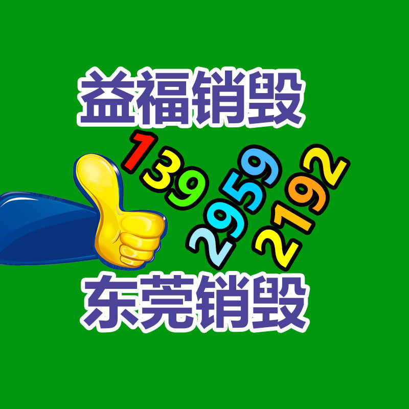 滄州運(yùn)河公司畫冊印刷定制特種紙印刷uv燙金起精裝基地批發(fā)加工-找回收信息網(wǎng)