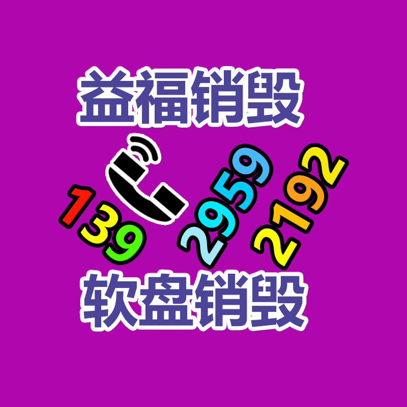 水穩(wěn)樓  水穩(wěn)攪拌樓一體機(jī)  占地少 搬遷快-找回收信息網(wǎng)