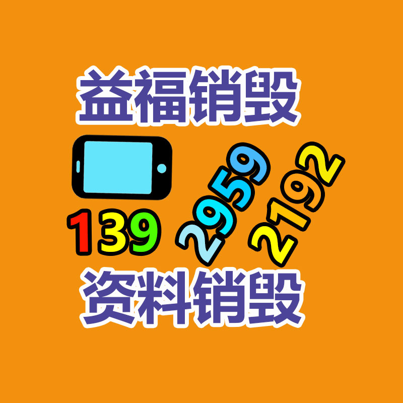 網(wǎng)紅小吃衛(wèi)龍面筋加工設(shè)備 省人工自動辣條切斷機-找回收信息網(wǎng)