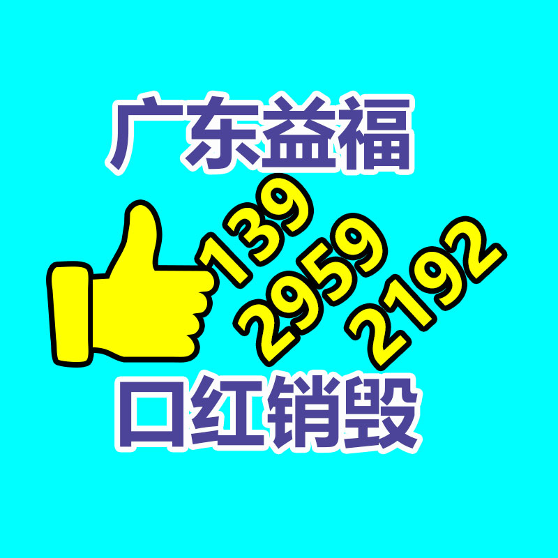 55寸4K醫(yī)用出現(xiàn)器 YKD-8155 益柯達(dá)醫(yī)用超高清浮現(xiàn)器-找回收信息網(wǎng)