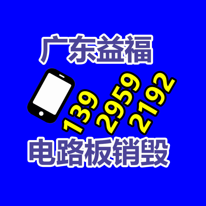 pb海報產(chǎn)品三折頁印刷定制印書打印免費打樣包郵-找回收信息網(wǎng)