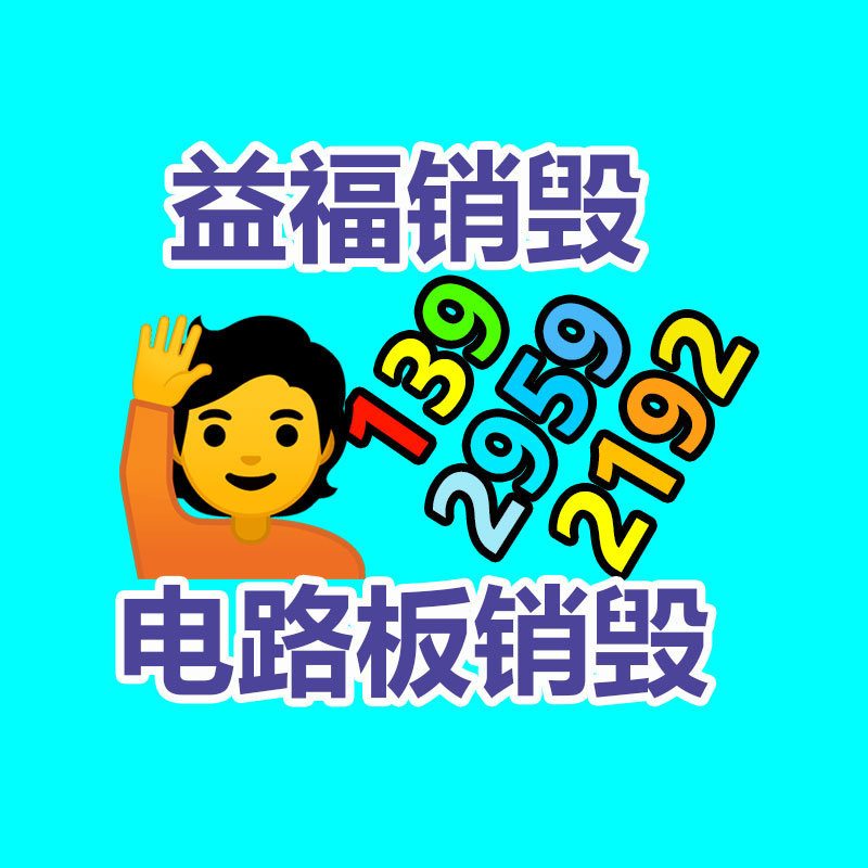 濟寧企業(yè)宣傳畫冊印刷 印刷廠家 經(jīng)濟實惠-找回收信息網(wǎng)