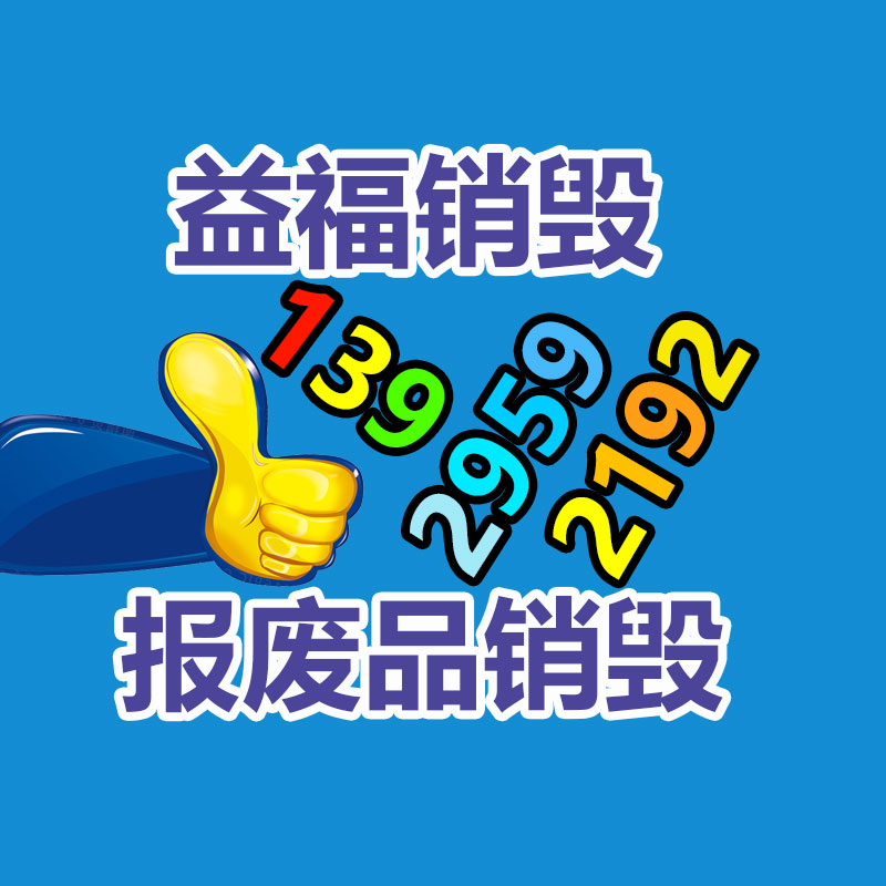 廣州促銷臺工廠批發(fā)  超市商場試吃臺制作廠家-找回收信息網(wǎng)