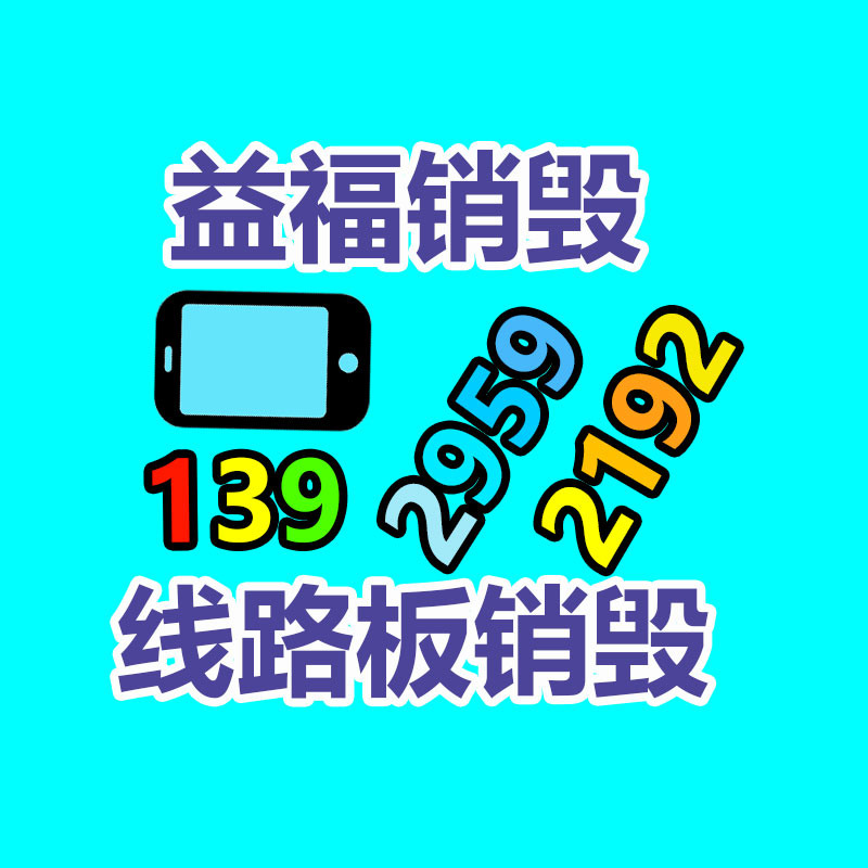 TF2-X20Y槍機(jī)家用高清網(wǎng)絡(luò)監(jiān)控?cái)z像頭-找回收信息網(wǎng)