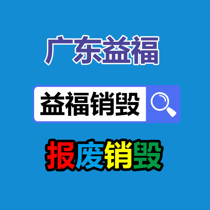 廣州饅頭機成型機 數(shù)控刀切方饅頭機 -找回收信息網(wǎng)