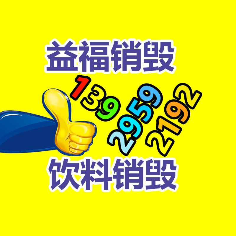 交通標(biāo)志牌  道路指示牌 廠家供給   鼎旺定制-找回收信息網(wǎng)