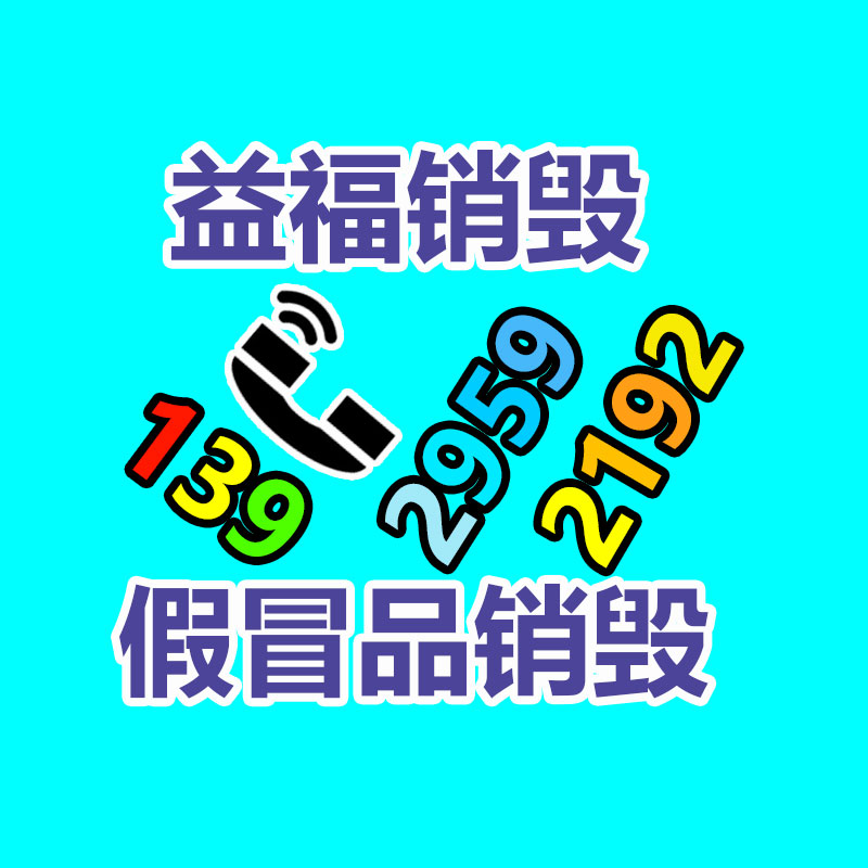 耐沖擊公園籃球場圍網(wǎng) 足球場菱形孔勾花網(wǎng)護欄工廠-找回收信息網(wǎng)