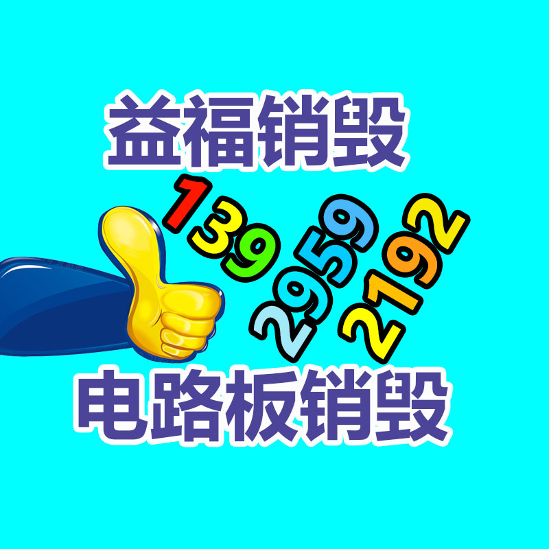 重慶球場圍欄防護網(wǎng) 籠式球場圍欄網(wǎng)-找回收信息網(wǎng)