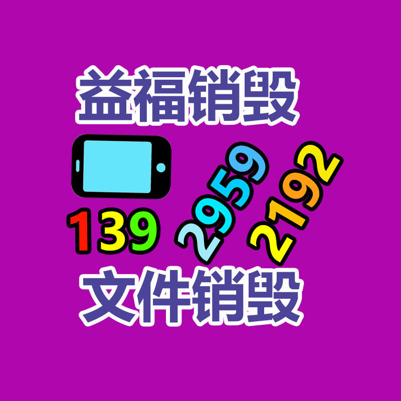 49寸拼接屏3.5MM液晶屏超窄邊商場會議LCD大屏表現(xiàn)拼接-找回收信息網(wǎng)