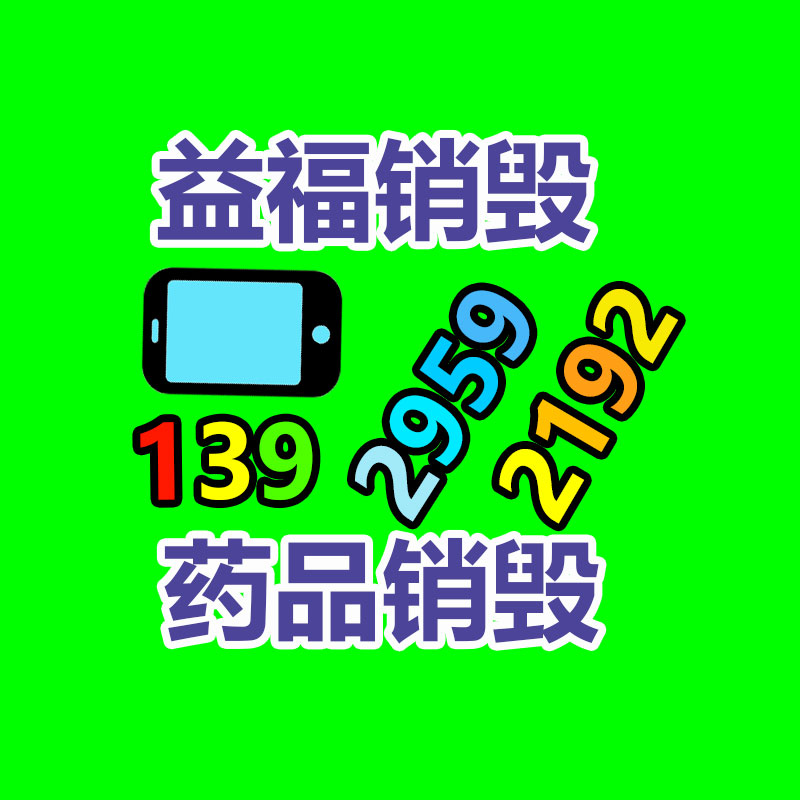 非無菌掛耳型醫(yī)用外科口罩 密封包裝無紡布一次性口罩-找回收信息網(wǎng)