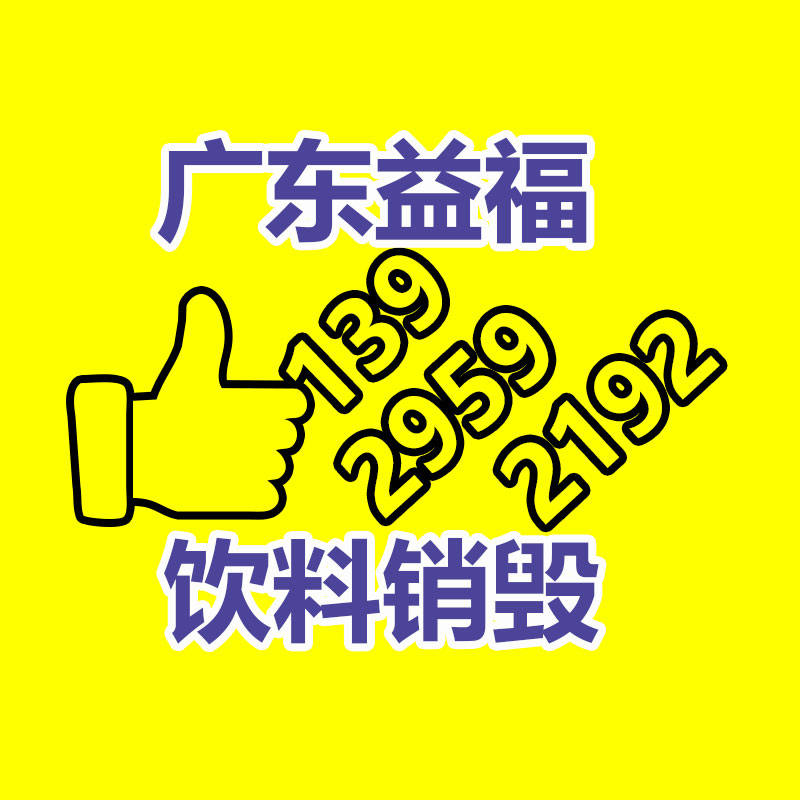 彩頁(yè)傳單造型印刷雜志教材教輔印制免費(fèi)打樣包郵-找回收信息網(wǎng)