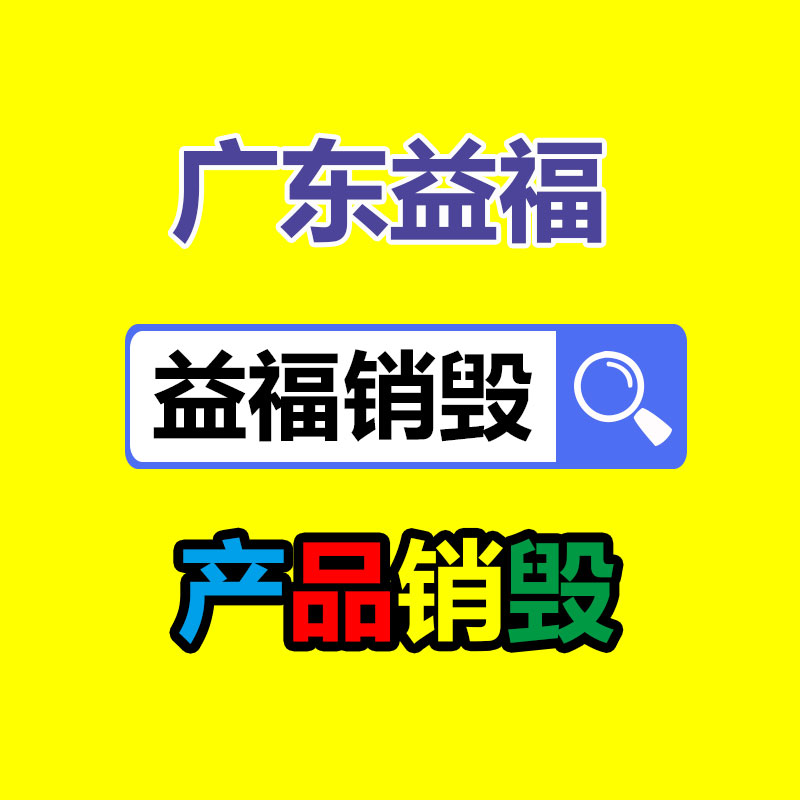 茶園四驅(qū)微耕機 全齒輪小型家用耕地機 旋耕翻土打田機圖片-找回收信息網(wǎng)