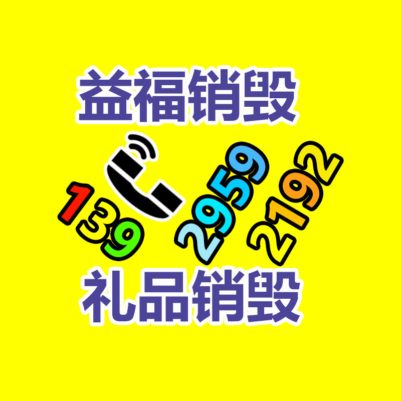  腳墩機  數(shù)控木托盤切墩機  設(shè)備價錢一臺 制造商-找回收信息網(wǎng)