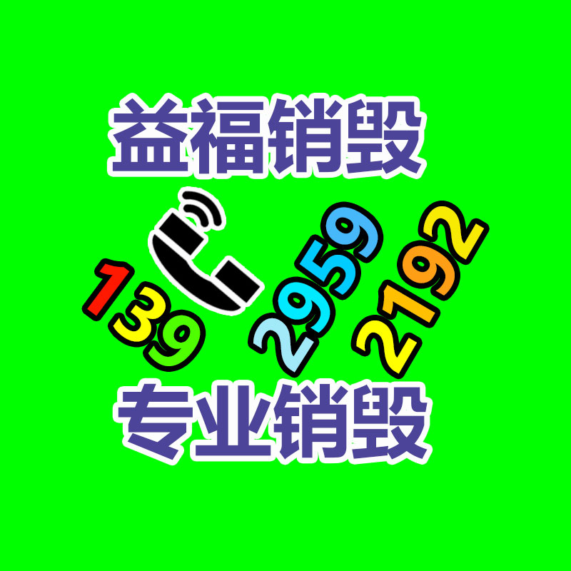  木薯吸管擠壓機(jī)器  S-100可分解木薯淀粉吸管加工線 24小時(shí)服務(wù)-找回收信息網(wǎng)