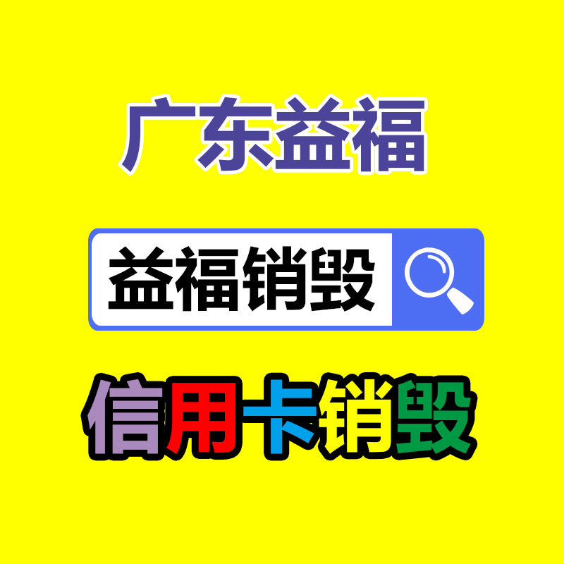 大容量商用消毒柜 小型餐館飯店雙門消毒柜 廚房立式碗筷消毒柜-找回收信息網(wǎng)