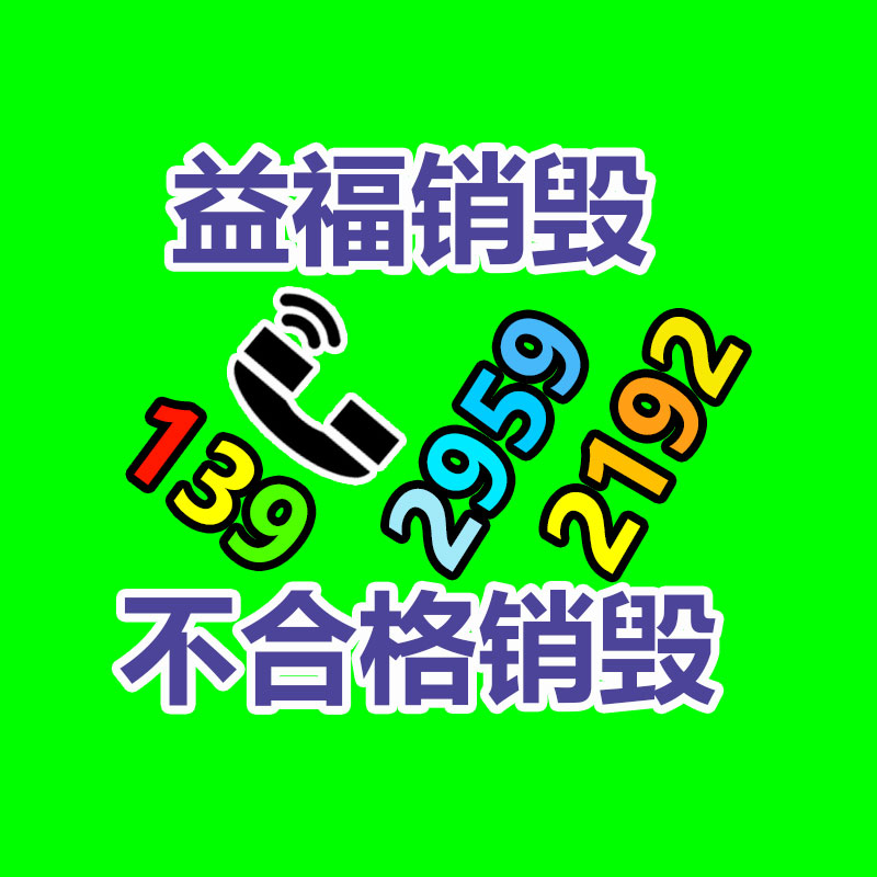 歐炫 噴鋁熱噴涂 輪子噴涂碳化鎢粉加工-找回收信息網(wǎng)