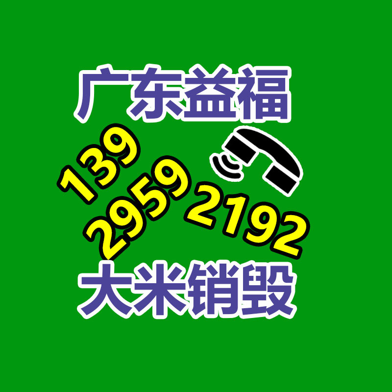 柒彩弘廣告門型展架定制  戶外接批量門型展架/易拉寶價(jià)格實(shí)惠-找回收信息網(wǎng)