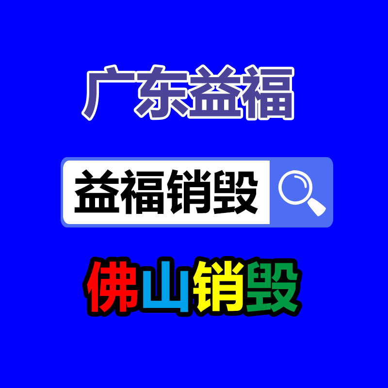 廢舊模板托盤腳墩打釘機(jī)  木條切斷機(jī)價錢-找回收信息網(wǎng)