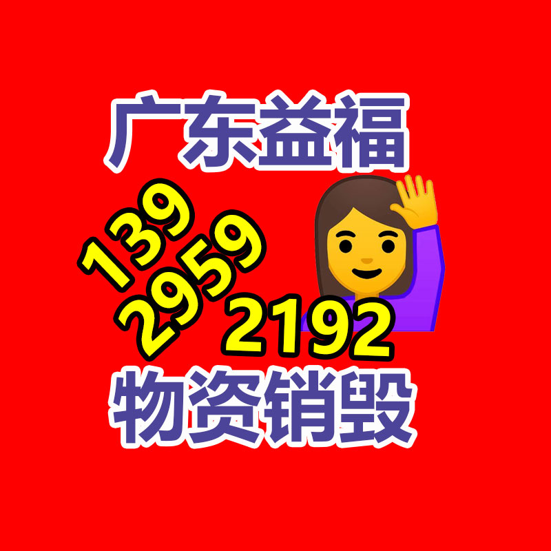 20號工字鋼冷彎機 工字鋼彎弧機加基地家報價-找回收信息網(wǎng)