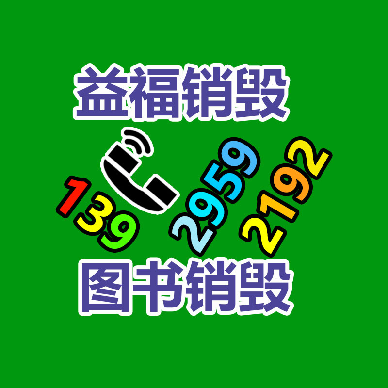 特種紙名片uv燙金做定做定制印名片設(shè)計(jì)免費(fèi)制作-找回收信息網(wǎng)