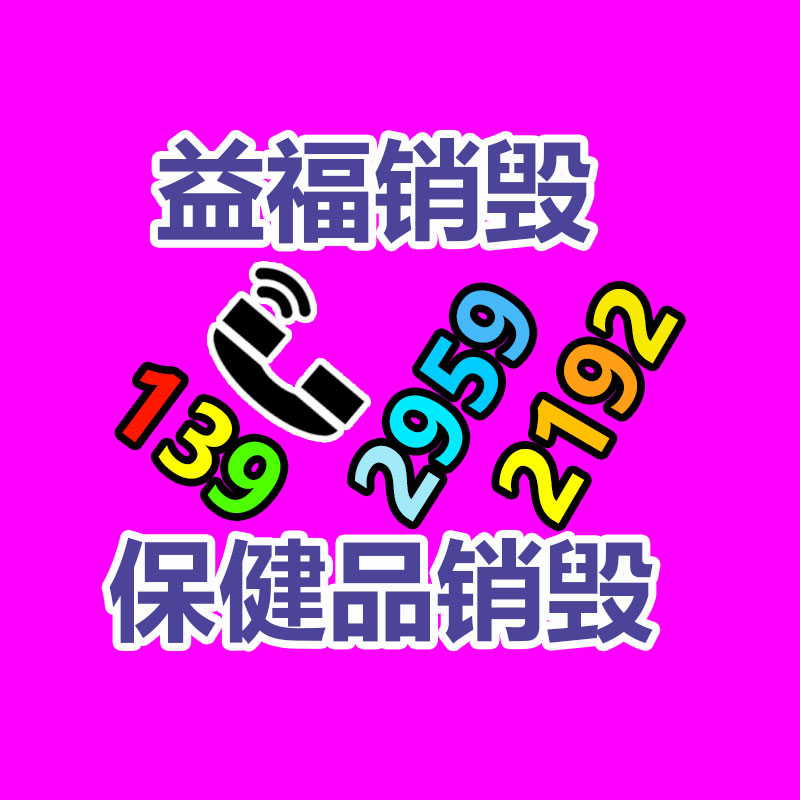 廠家定做宣傳冊(cè) UV燙金畫冊(cè)書籍小冊(cè)子 源頭印刷定制-找回收信息網(wǎng)