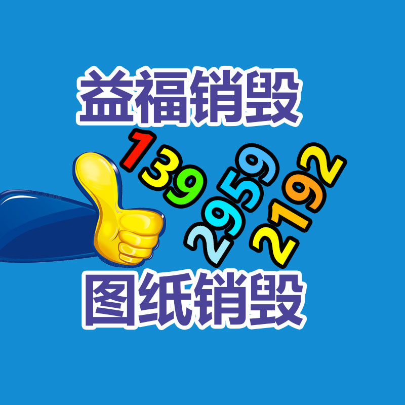 歐炫 噴涂陶瓷涂層 槳葉碳化鎢噴涂廠家-找回收信息網(wǎng)