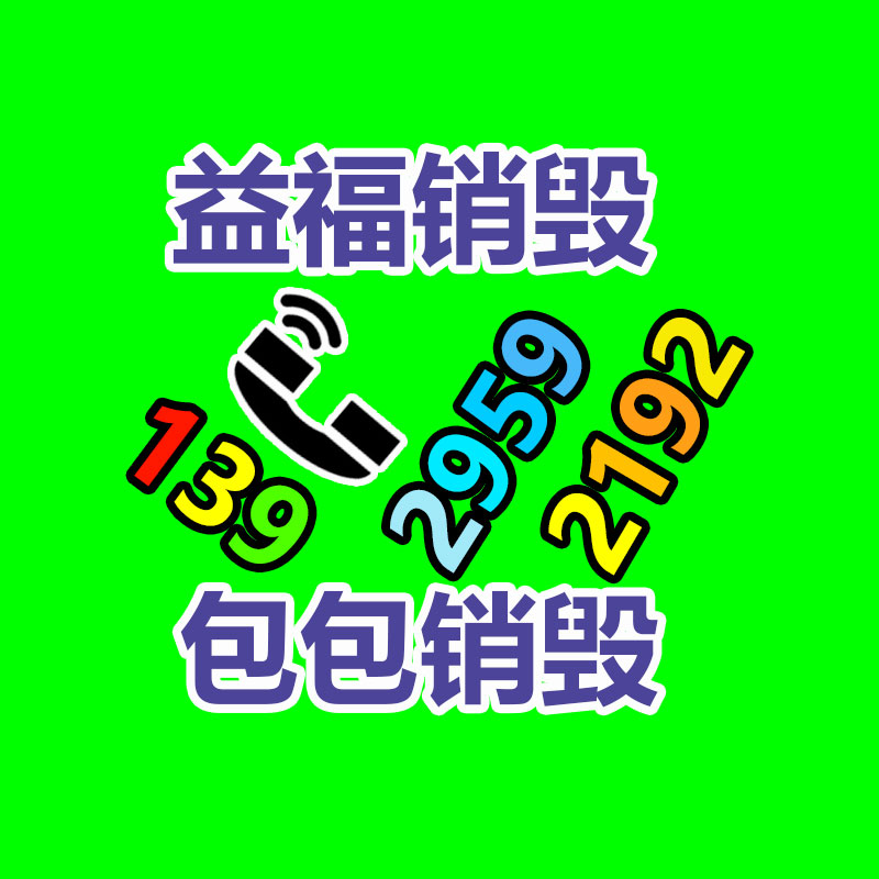 A4宣傳單定制畫冊(cè)折頁單張 廣告紙印刷 宣傳冊(cè)定制-找回收信息網(wǎng)