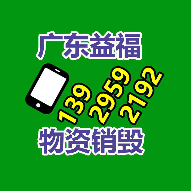 化妝品工廠直供OEM貼牌加工100g火山巖礦物泥膜-找回收信息網(wǎng)