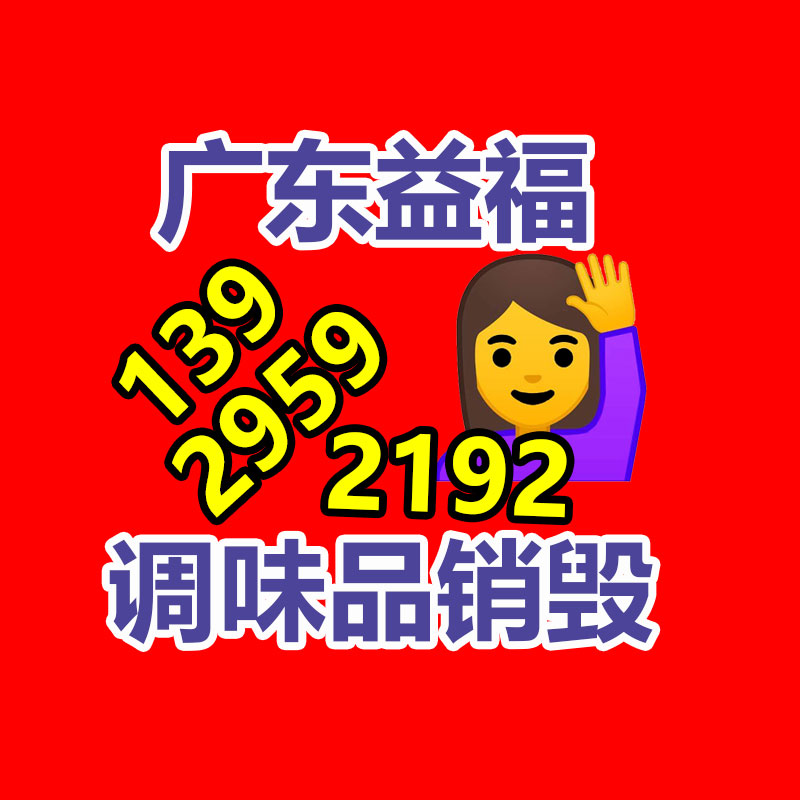 45Cr28Ni48W5Mo2爐底板 耐高溫鑄件 45Cr28Ni48W5Si2爐棍成品交貨-找回收信息網(wǎng)