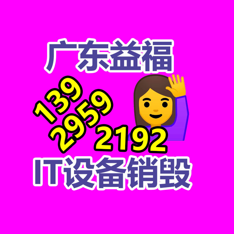 佛山南海_無軌智能電動懸浮門_廠家學校電動大門-找回收信息網(wǎng)