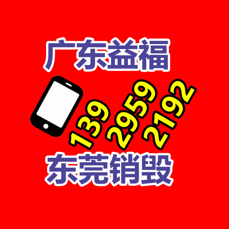 XBD立式單級消防泵 室內(nèi)外消火栓泵噴淋泵 ISG管道離心泵 循環(huán)泵37KW-找回收信息網(wǎng)