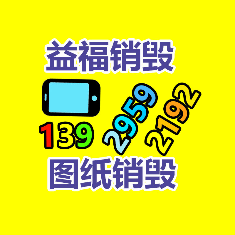 澤潤(rùn) 中心分流道路交通 市政護(hù)欄0.8米高3米長(zhǎng)定制-找回收信息網(wǎng)