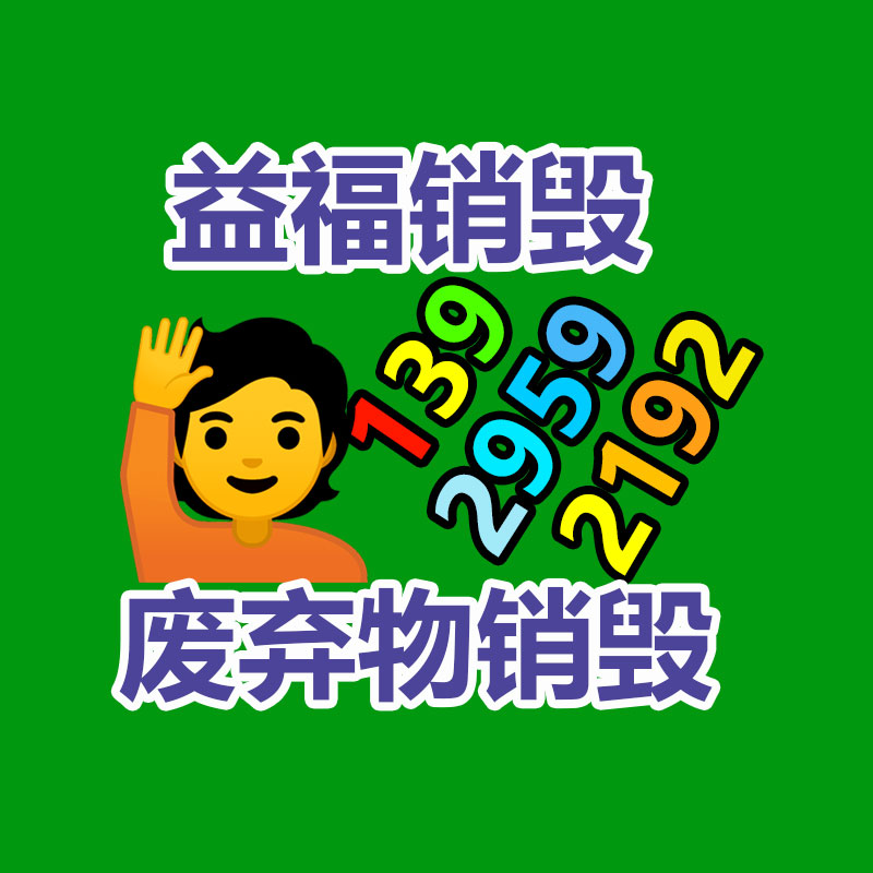 化妝品OEM工廠代加30ml安瓶補(bǔ)水亮膚精華液-找回收信息網(wǎng)