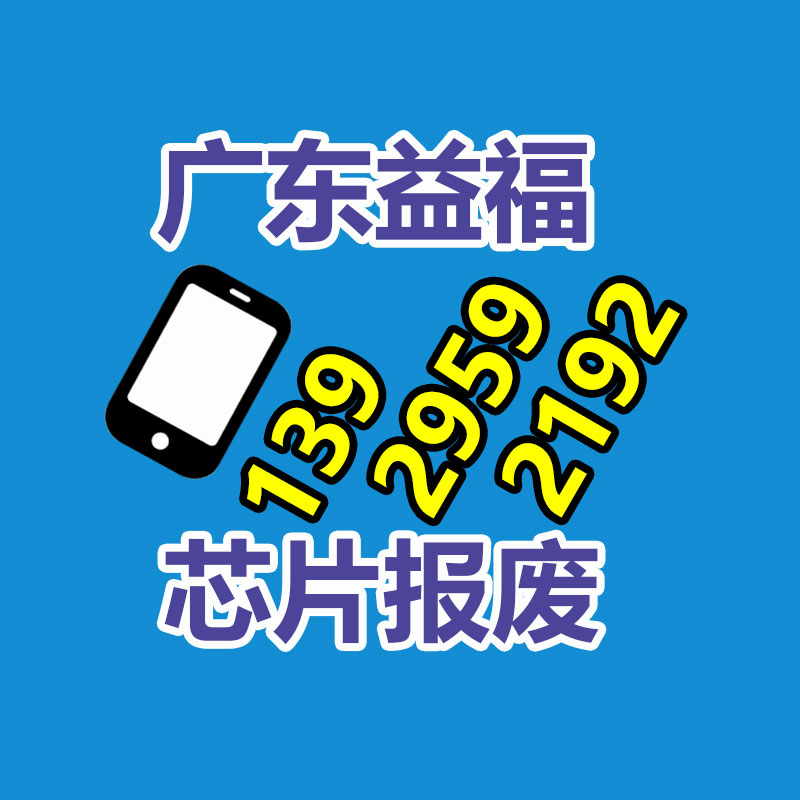 角鐵擋車器 邯鄲擋車器廠家 批量定制-找回收信息網(wǎng)