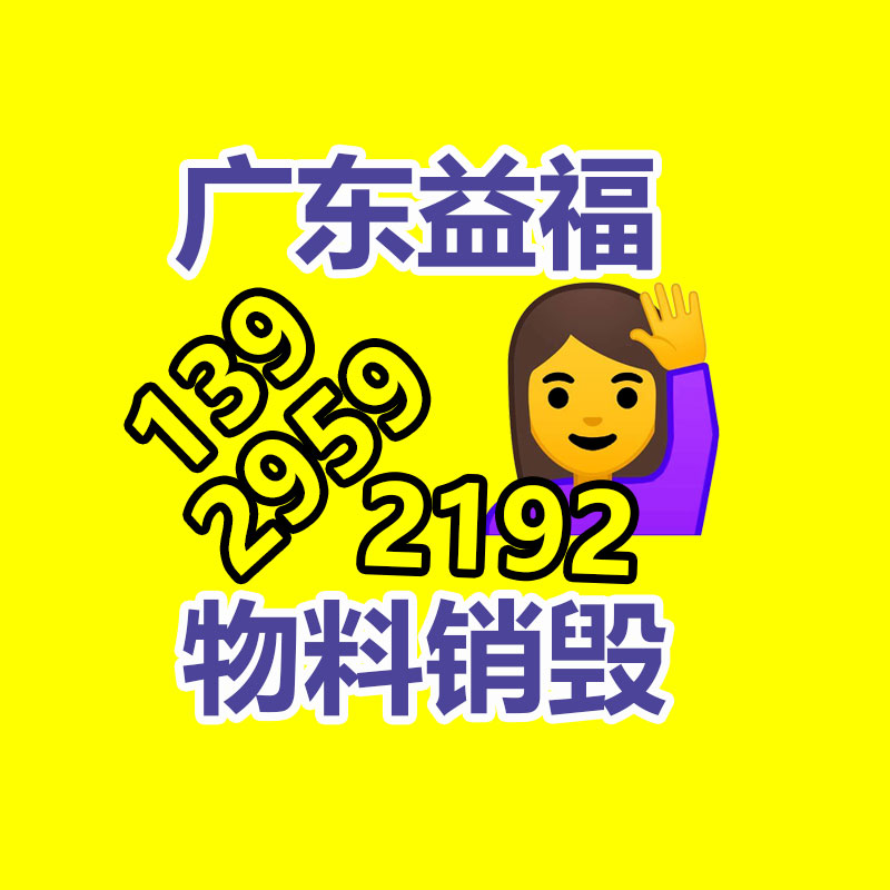 汕頭印刷廠 食物宣傳冊設計 廣告圖冊折頁定制生產-找回收信息網(wǎng)