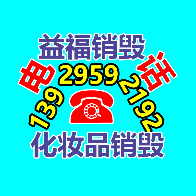 女性私護凝膠基地OEM加工肉芽凝膠OEM代生產可貼牌-找回收信息網(wǎng)