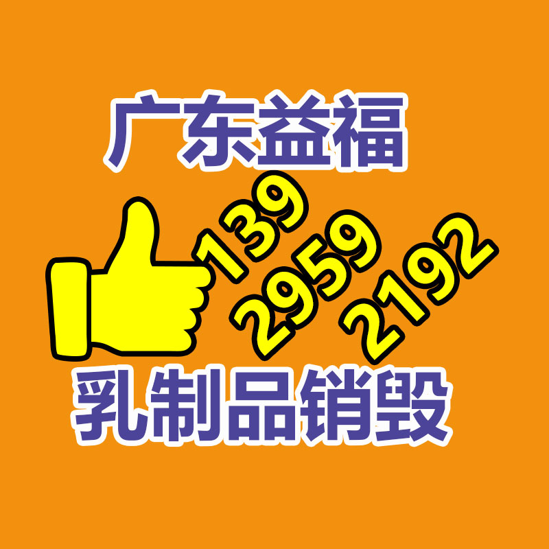 汕頭印刷廠 食品宣傳冊(cè)設(shè)計(jì) 廣告圖冊(cè)折頁定制生產(chǎn)-找回收信息網(wǎng)