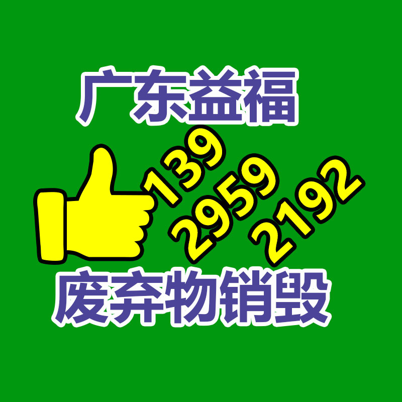 南京植草格 停車場綠化 平口 綠色無害化-找回收信息網(wǎng)