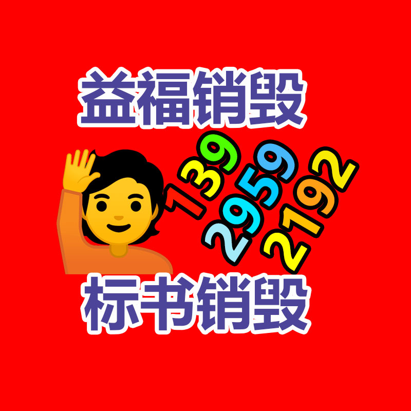 美的中央空調 直流變頻 8匹空氣源地暖一體機 定金RSJ-200/S-540V1-找回收信息網(wǎng)