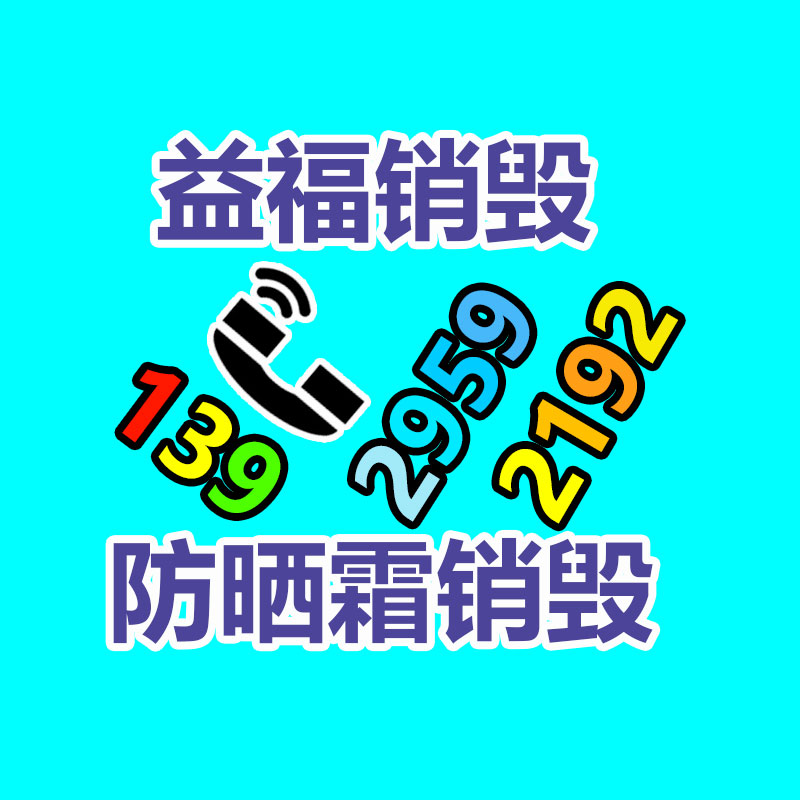 塑鋼模板 塑料模板 防腐建筑模具 混凝土現(xiàn)澆成型 平面塑料建材-找回收信息網(wǎng)