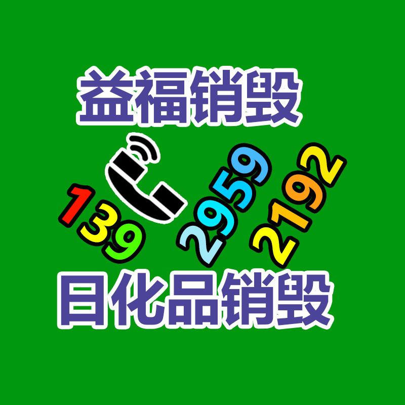 谷氨酰胺粉 oem代加基地家 山東慶葆堂 -找回收信息網(wǎng)