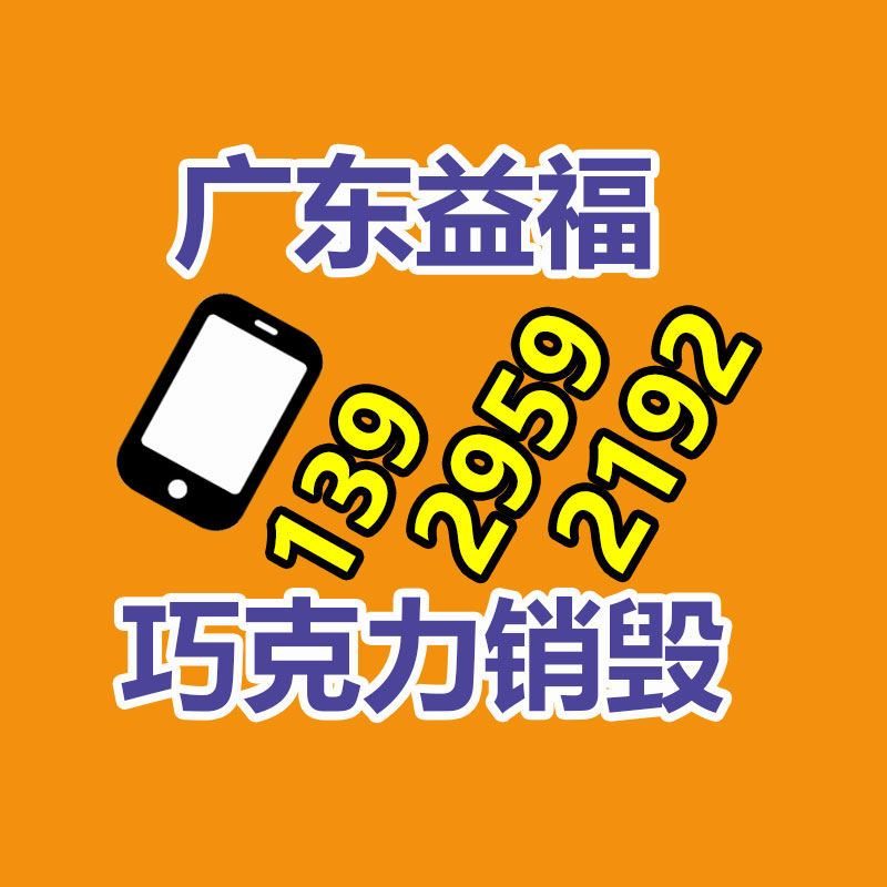 童裝品牌 海綿寶寶秋款毛衣 成都品牌童裝折扣批發(fā) 童裝尾貨批發(fā)-找回收信息網(wǎng)