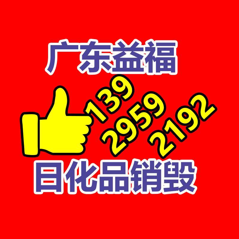 山東瓜子黃楊工廠 瓜子黃楊批發(fā)工廠 瓜子黃楊報價-找回收信息網(wǎng)