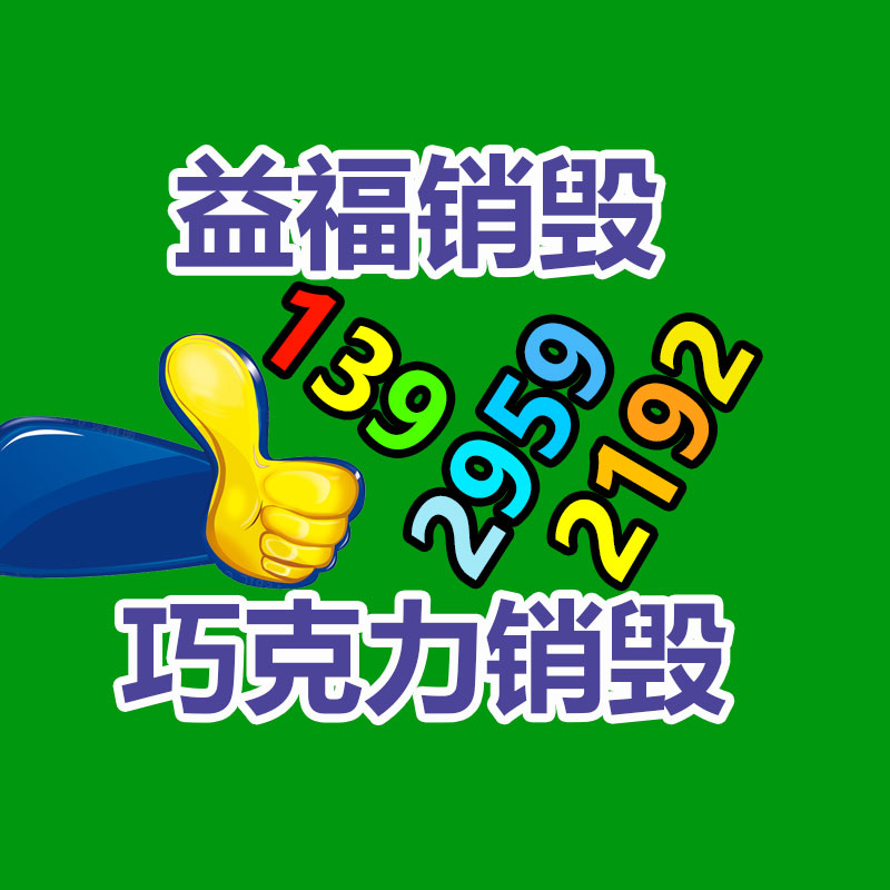 9 4鋼絲鎧裝控制電纜KVV32-17*1.0-找回收信息網(wǎng)