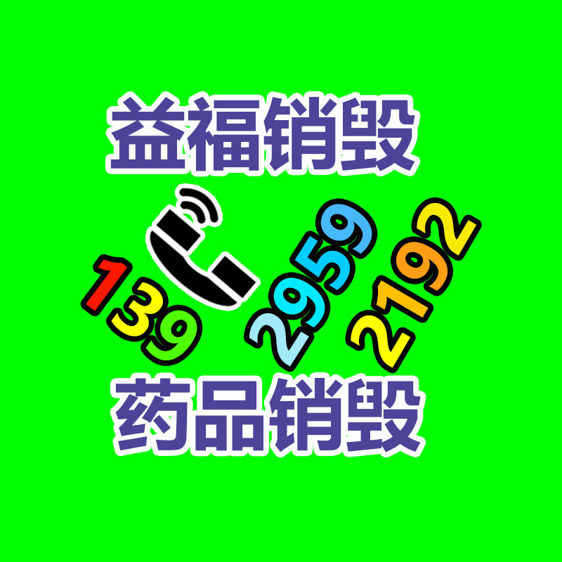 亞馬遜倉庫貨代 時(shí)效快價(jià)格低 延誤包賠丟貨包賠-找回收信息網(wǎng)